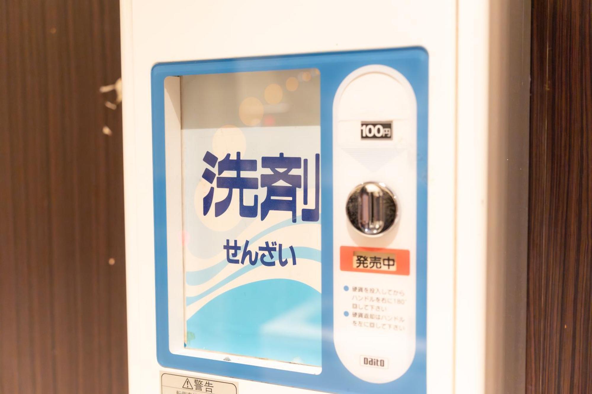 Aqua Citta 酒店