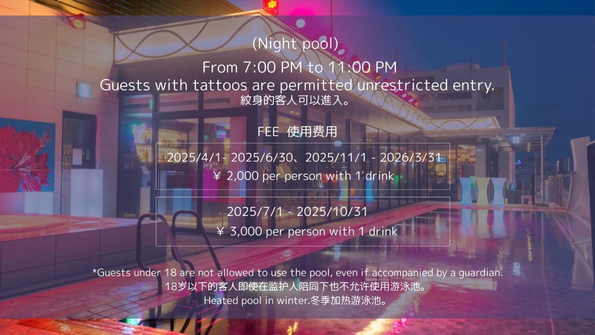 Aqua Citta Hotel Naha